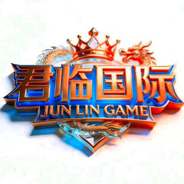 君临国际（爆分）